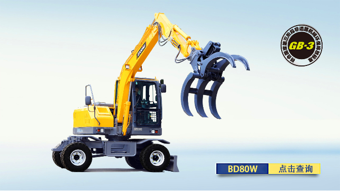 寶鼎BD80W-8B輪式抓木機(jī)圖片 寶鼎BD80W-8B輪式抓木機(jī)圖片